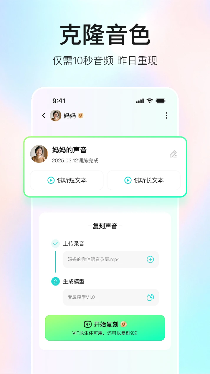 宛在 宛在