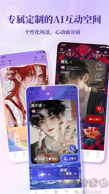 筑梦岛图3