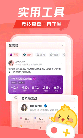 推栏图1