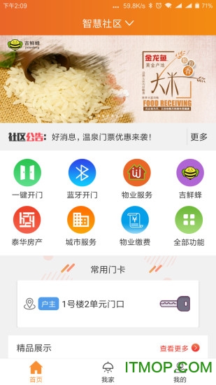 幸福图2