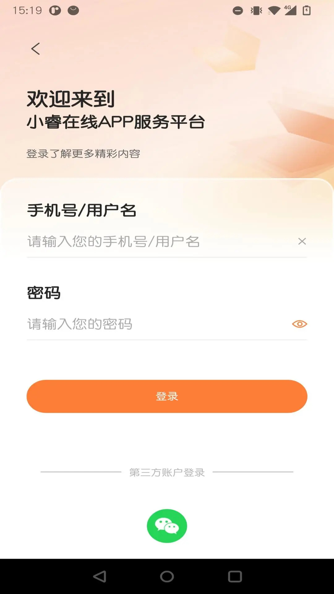 小睿在线 小睿在线