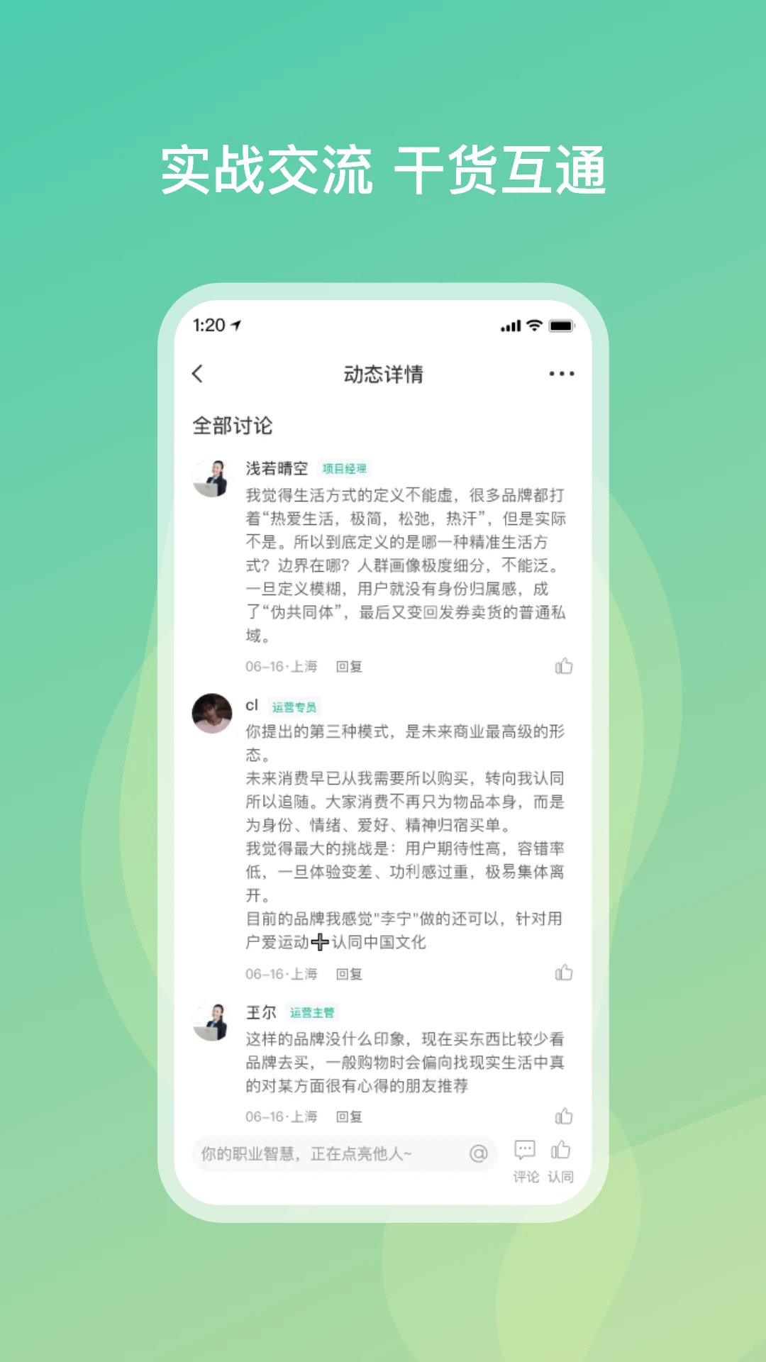 勋章树图4