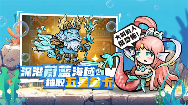 宝贝星球图2