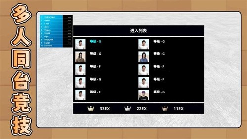 超级竞技世界图2