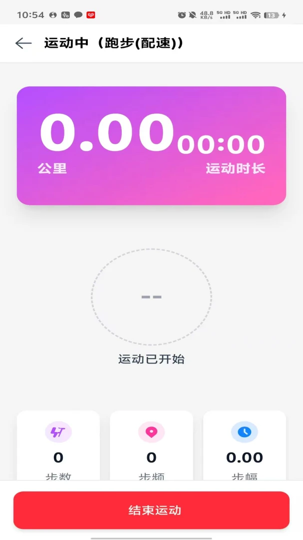 行者论健X图2