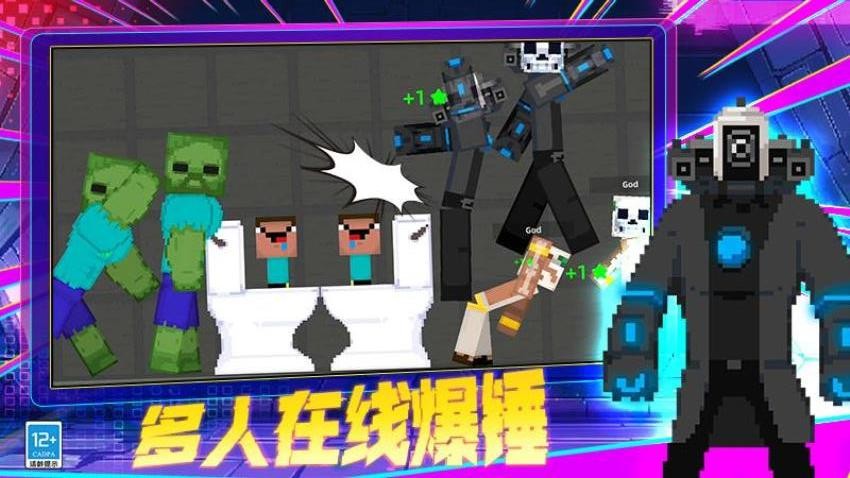 沙盒新世界图3