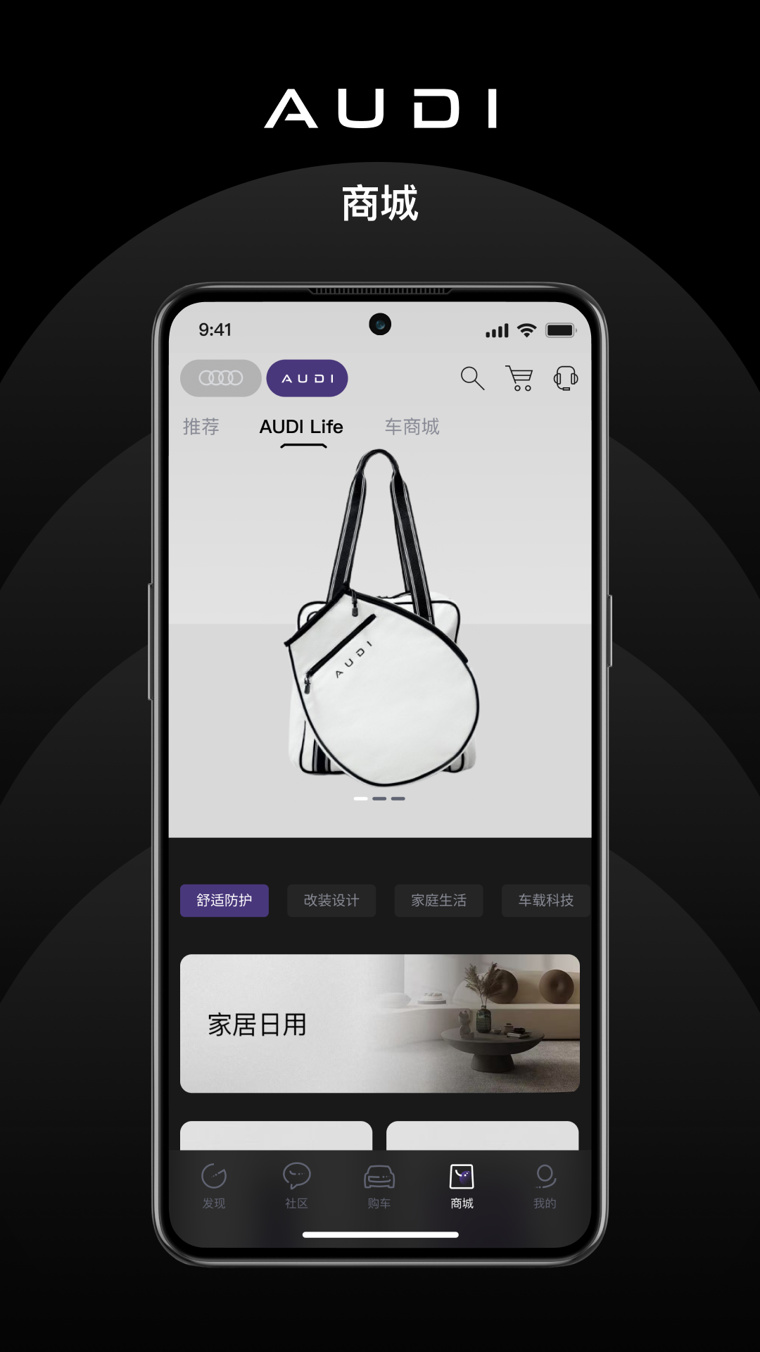 上汽奥迪图4