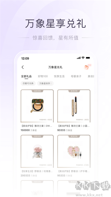 一点万象图4