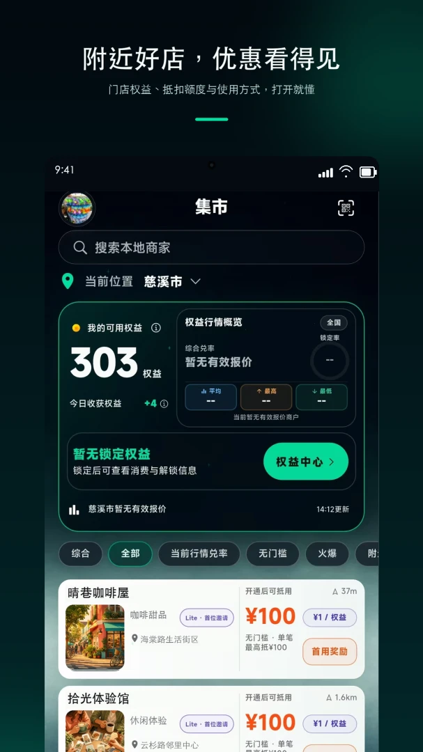 浪享集图5