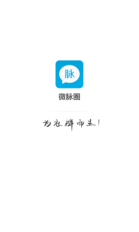 微脉圈图1