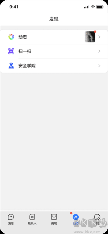 旺商聊图4