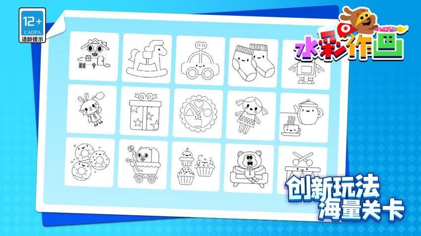 水彩作画图5