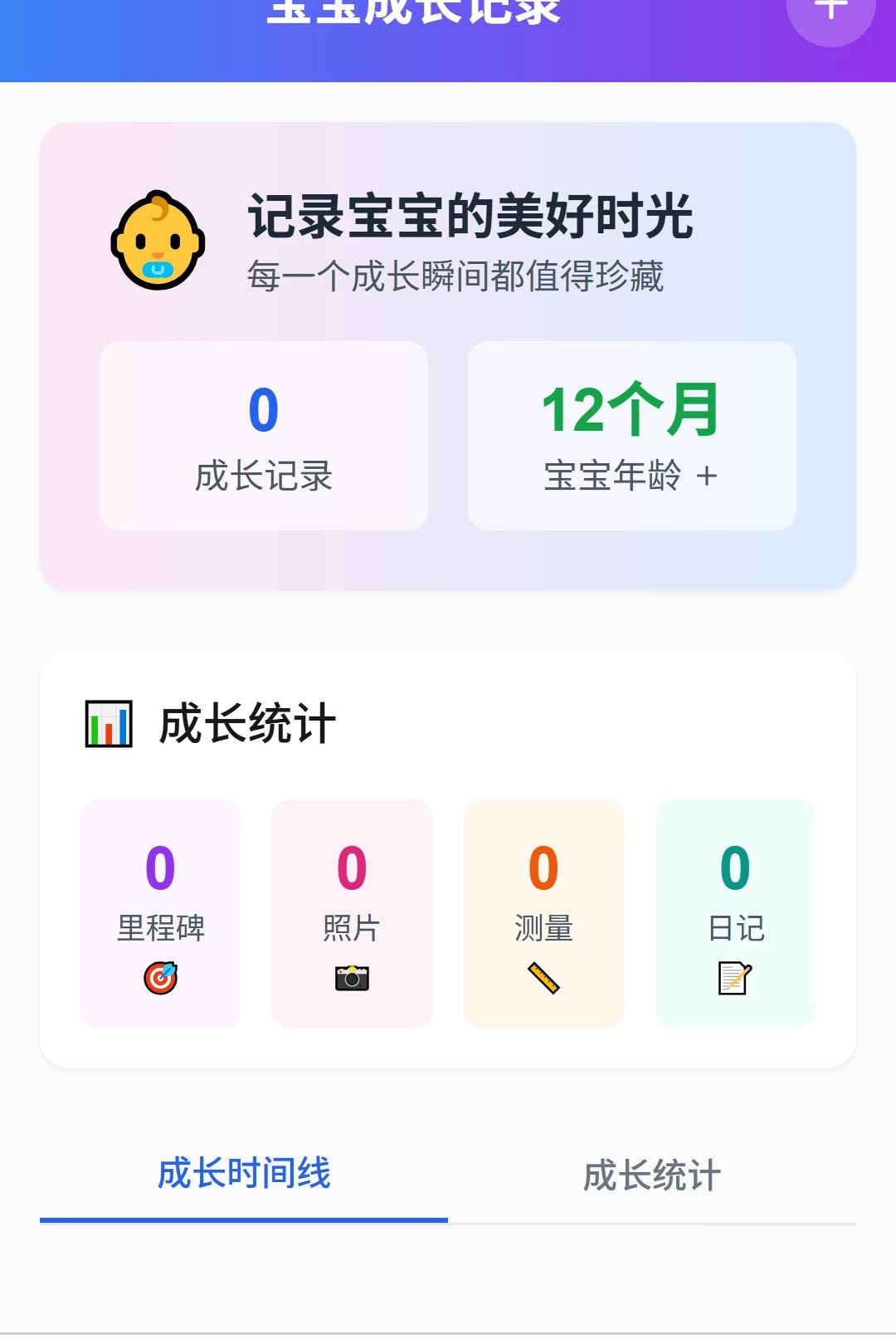 安育护网图3