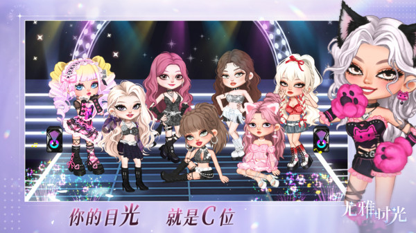 尤雅时光图2