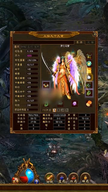 铜锤传世图4
