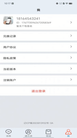 龙跃交流 龙跃交流