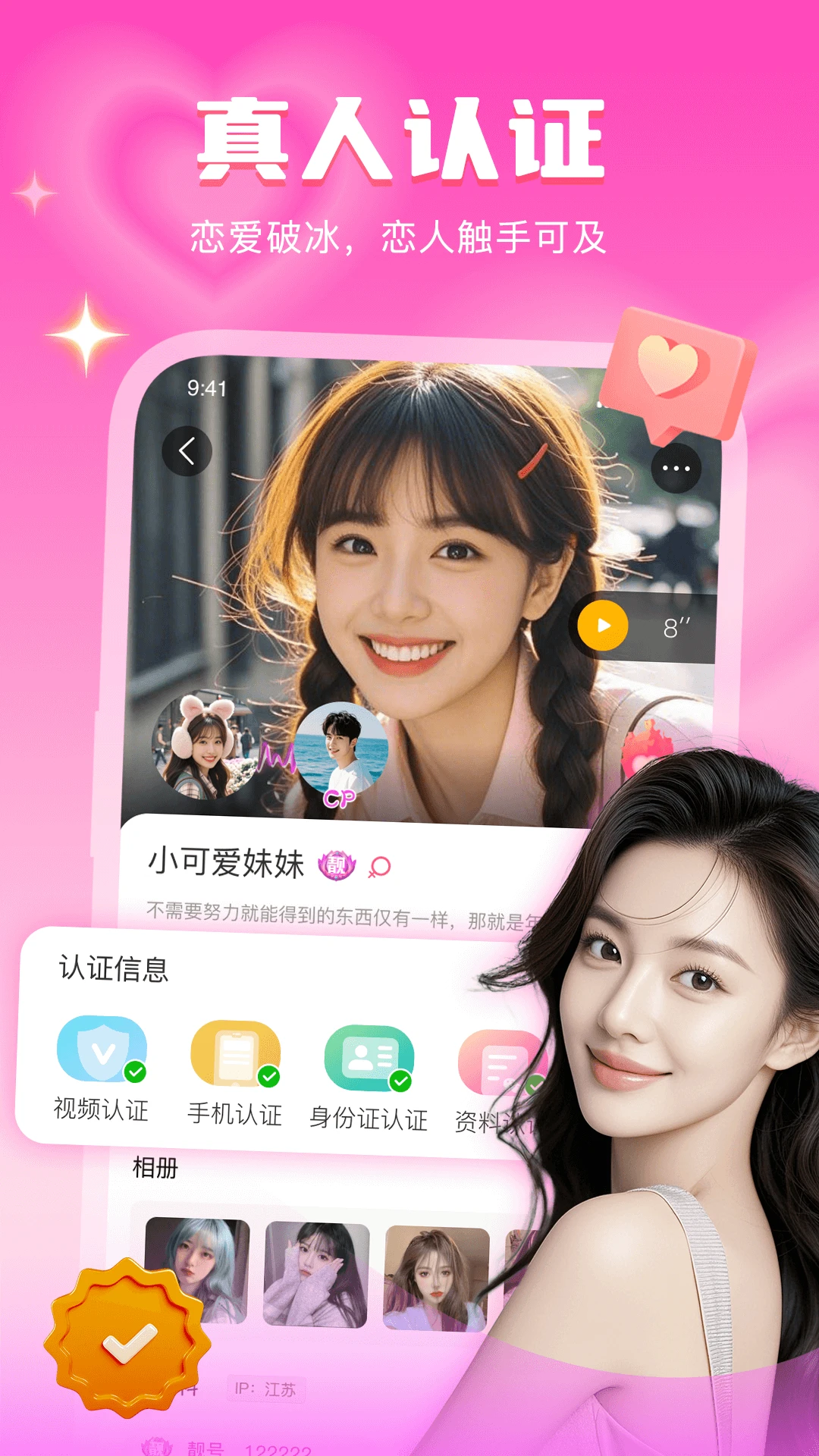 音麦漂流瓶图2