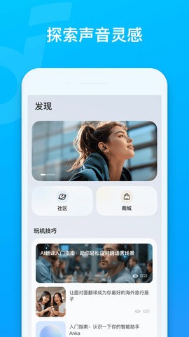 安克影音图4