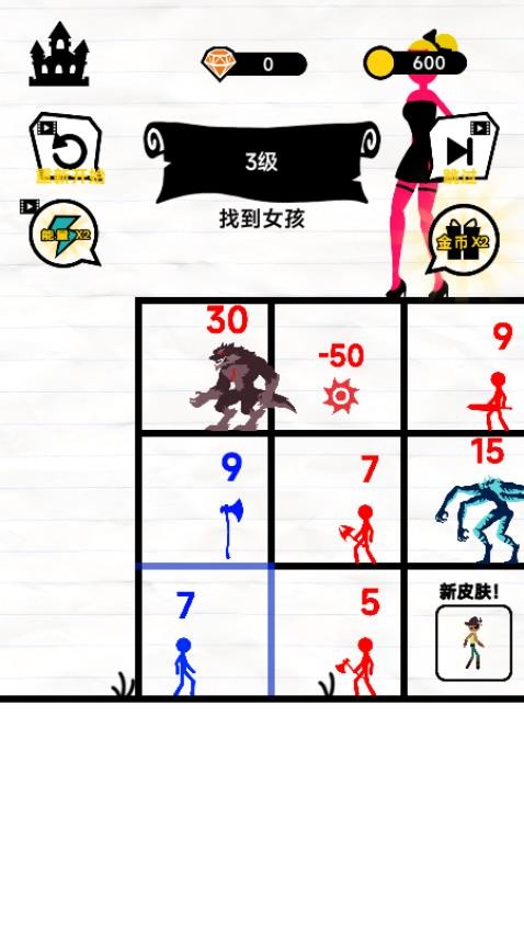 火柴人英雄联盟—极限挑战图2