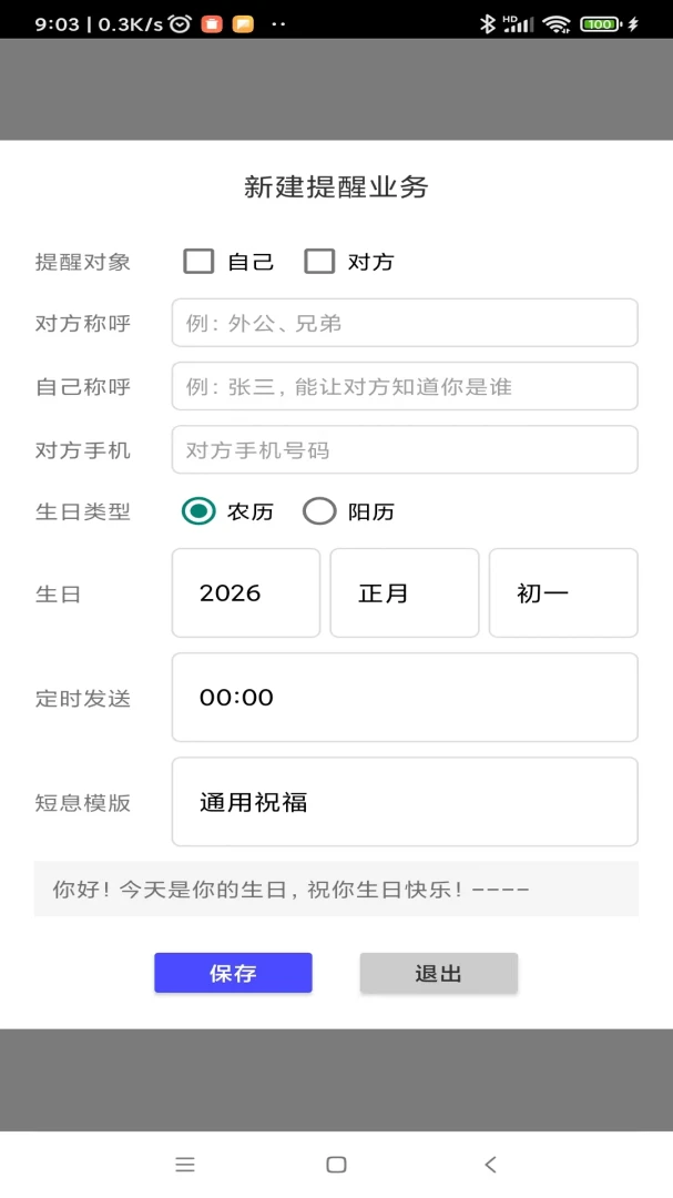 艺工生活图3