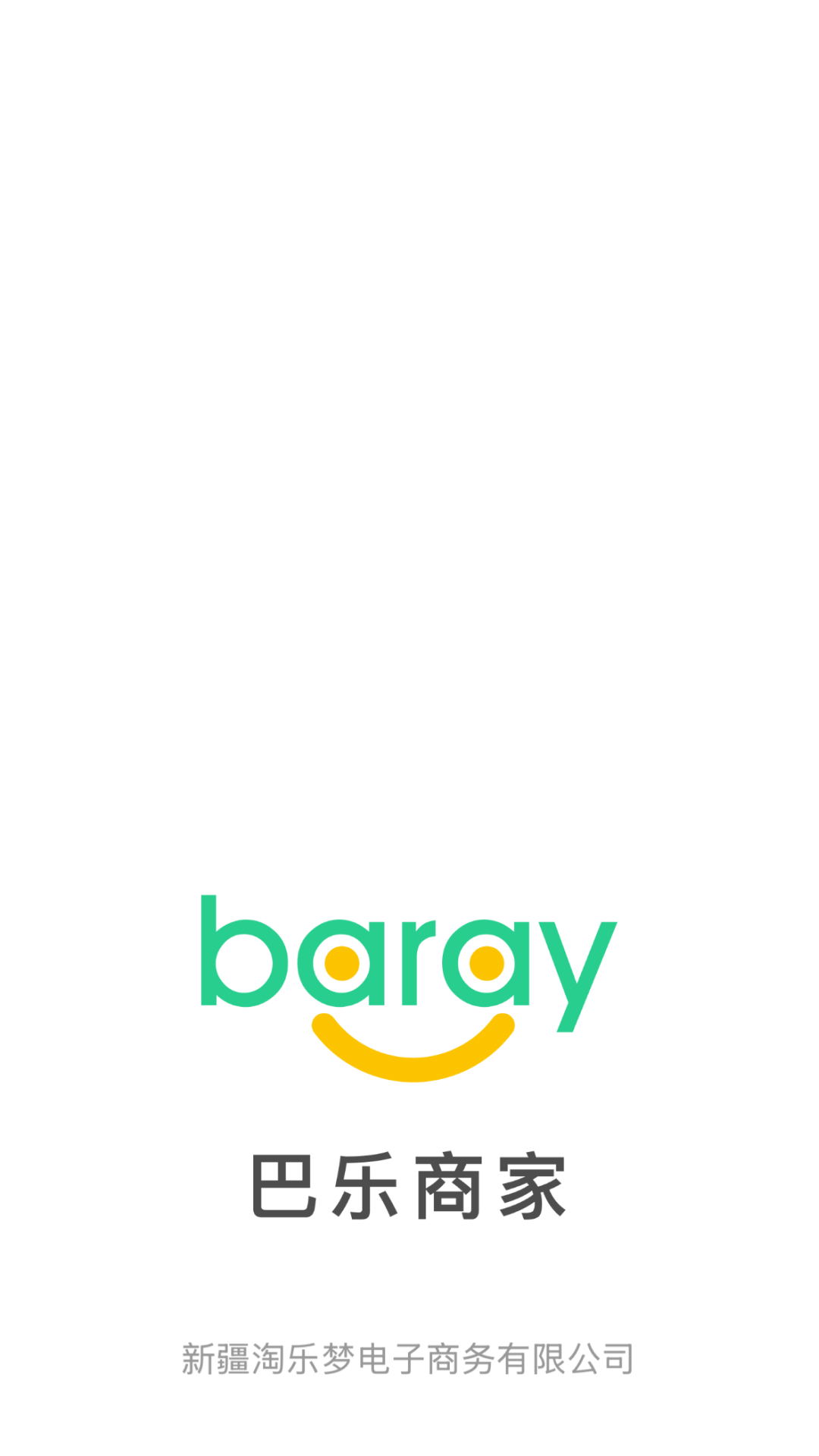 Baray商家图1