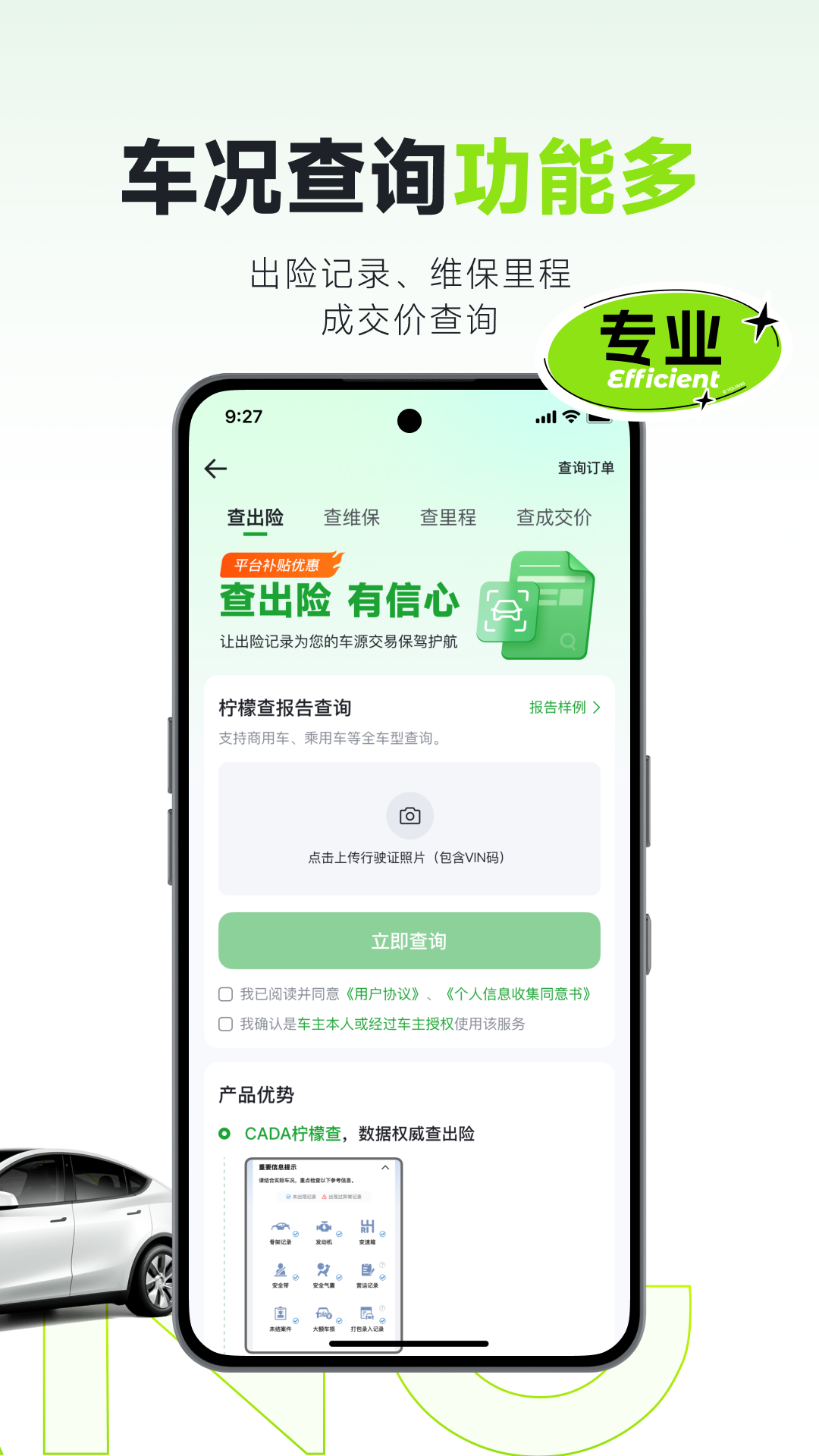 有辆图5