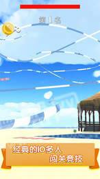 水上乐园大作战图1