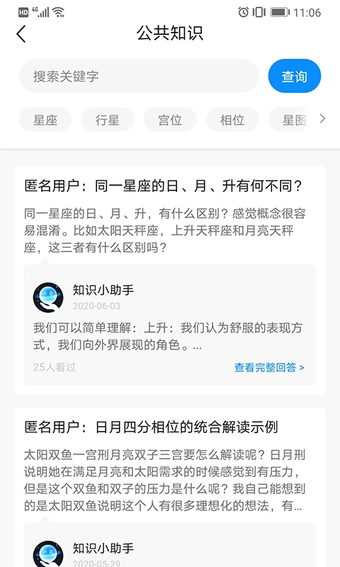 若道 若道