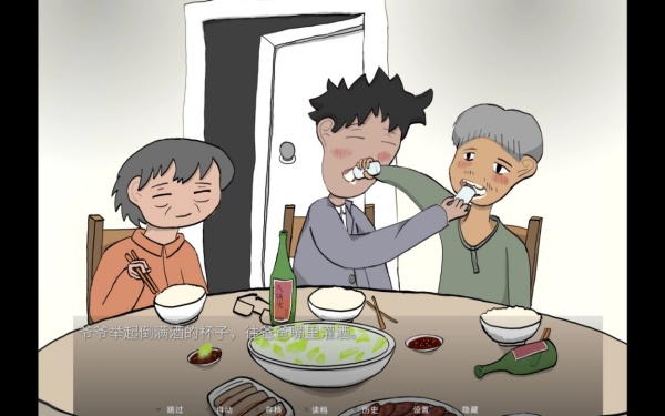 美满的家庭 美满的家庭