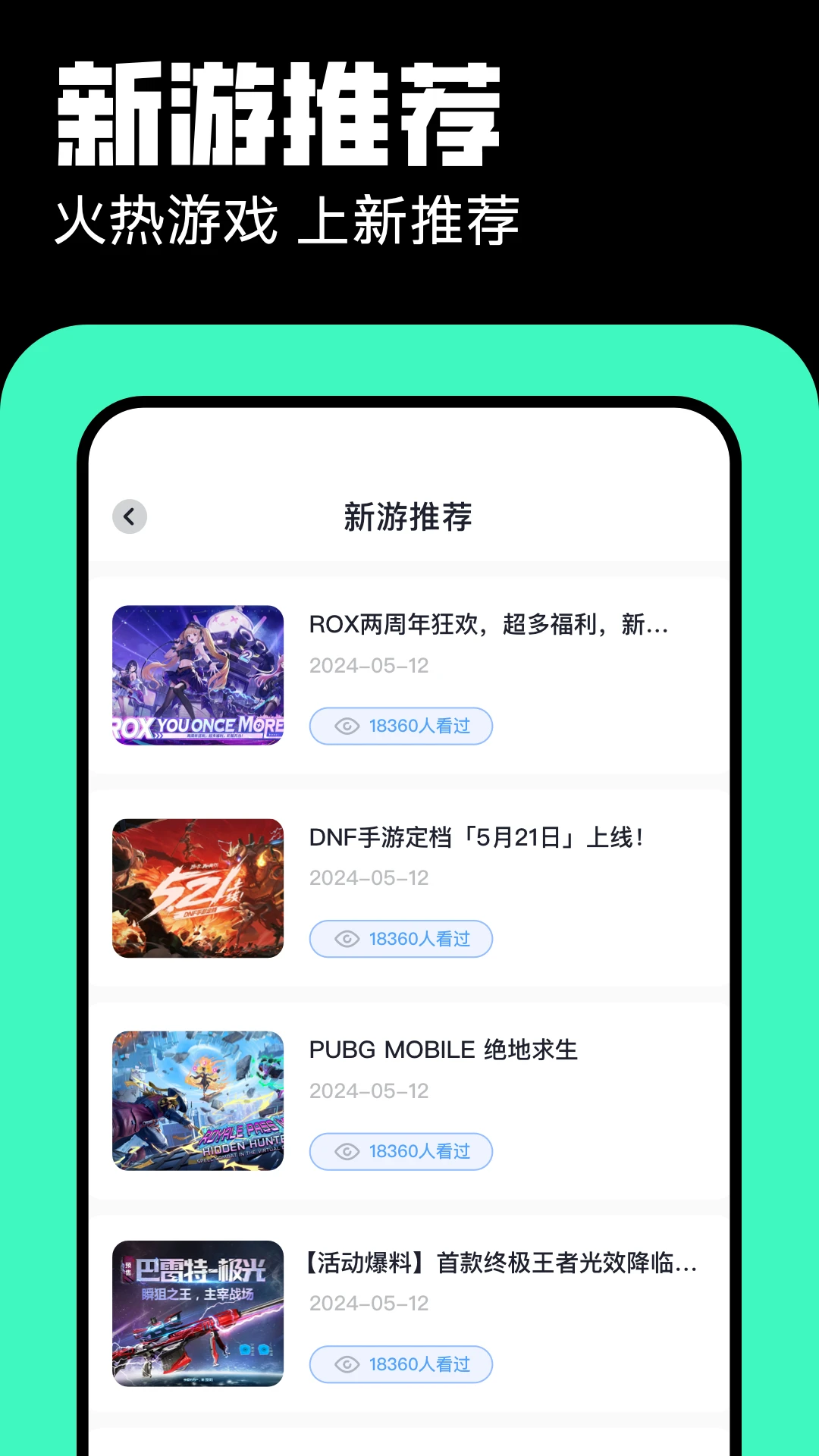 百炼英雄 百炼英雄