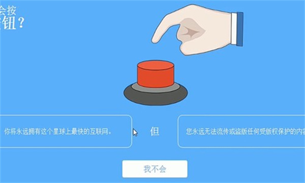 Will You Press The Button?图1