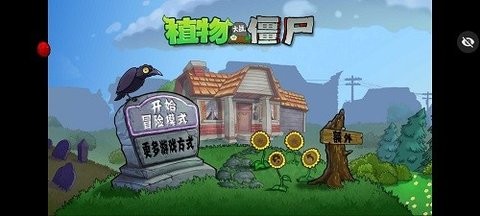 植物大战 植物大战