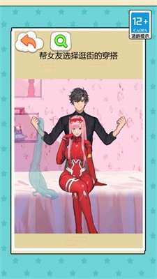 谁来帮帮我图4
