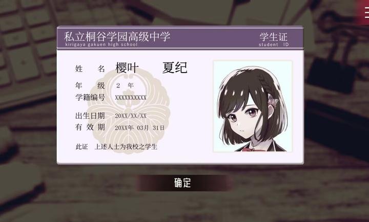 交错狂想@乙小屋游戏图3
