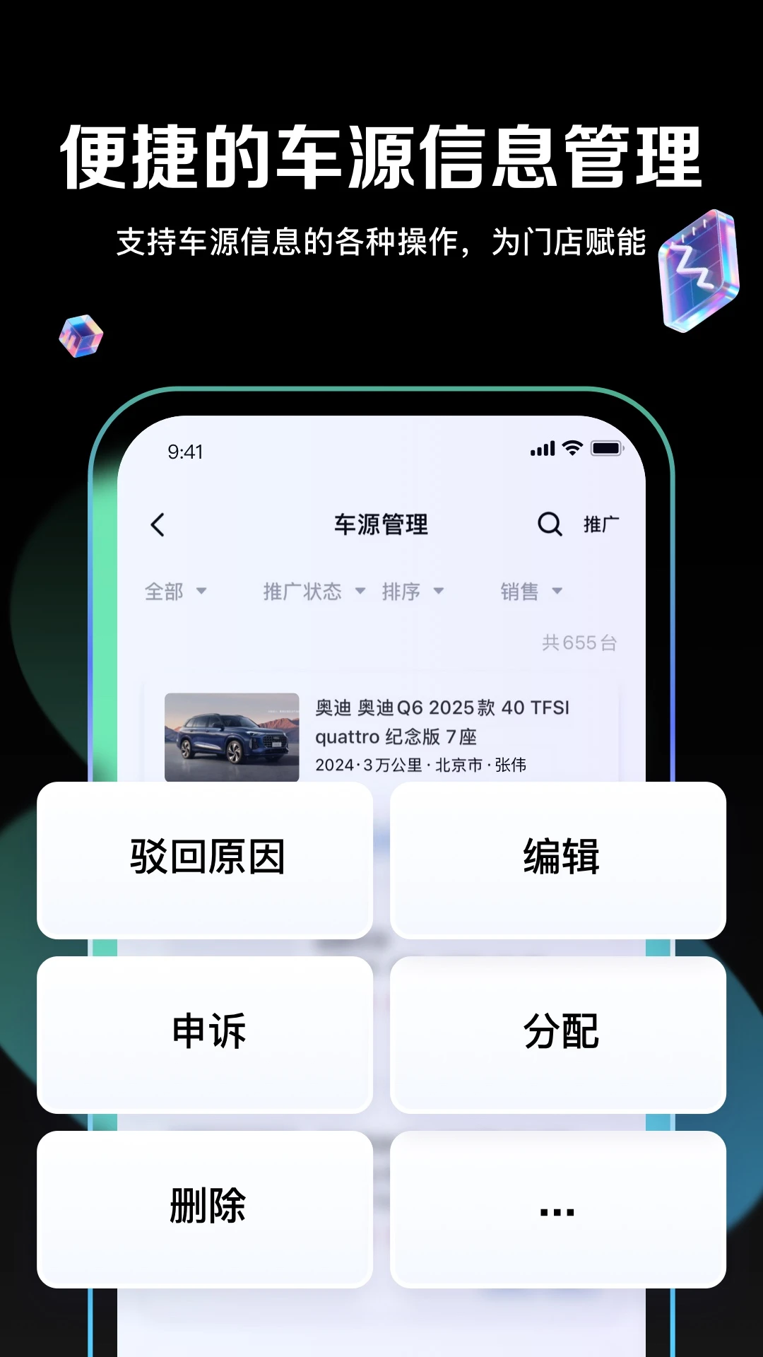腾易通图2
