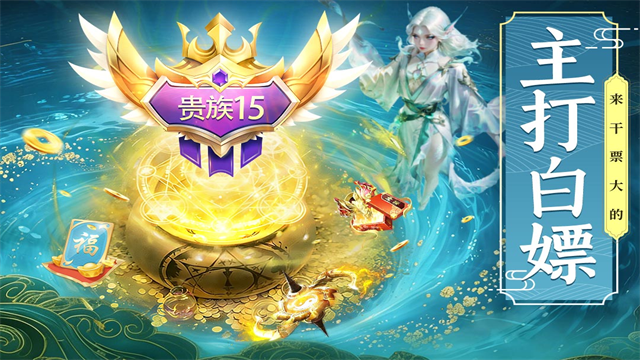 剑雨九天图4