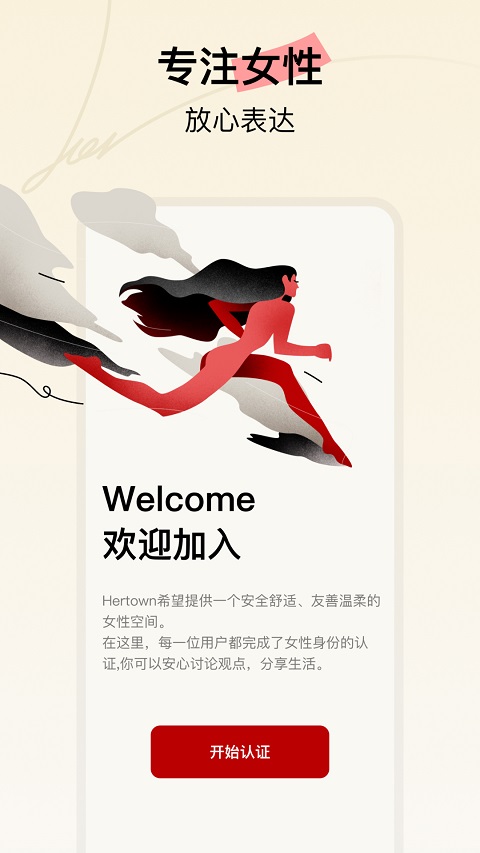 发现独角兽图5