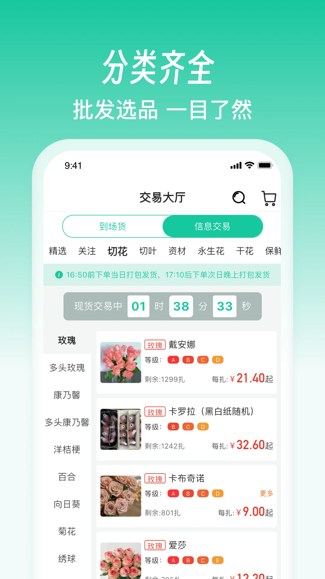 好香美图3