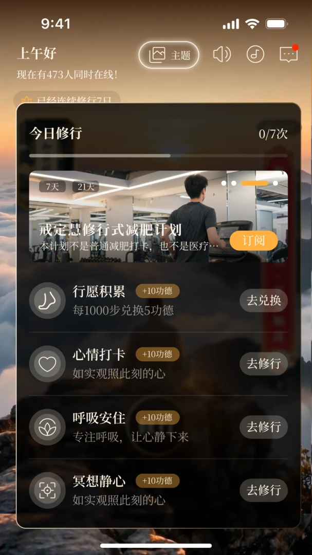 菩缇象限图4