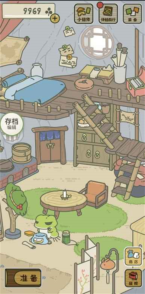 旅行青蛙 离线版 旅行青蛙 离线版