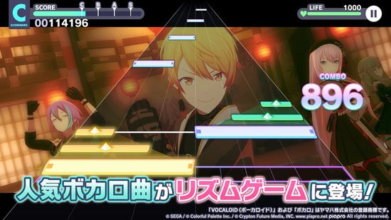 プロセカ安装器图2