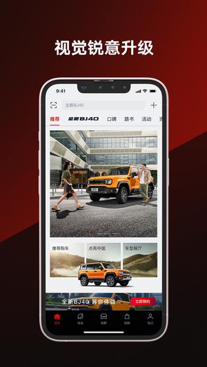 悦野圈图1