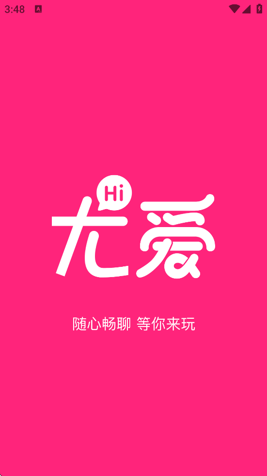 尤爱图4