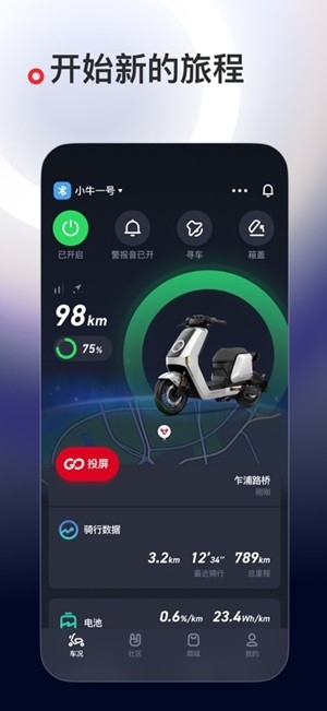 小牛电动图3