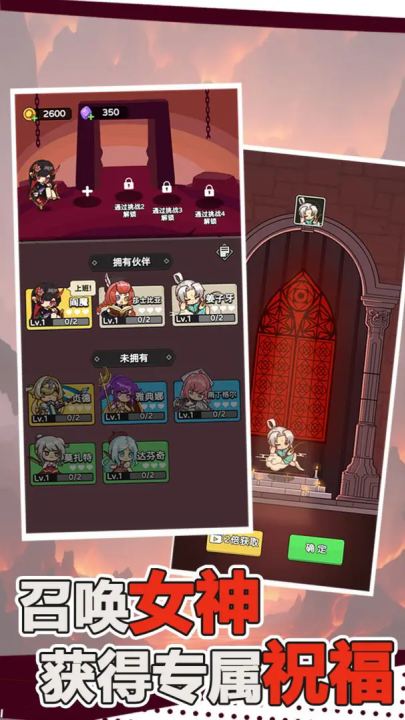骨骰少女图3