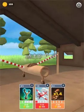 飞机模拟高手 飞机模拟高手