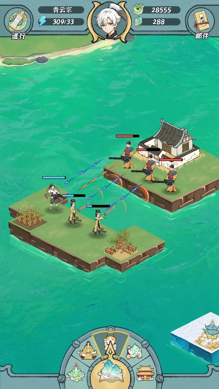 我在海上有小岛图4
