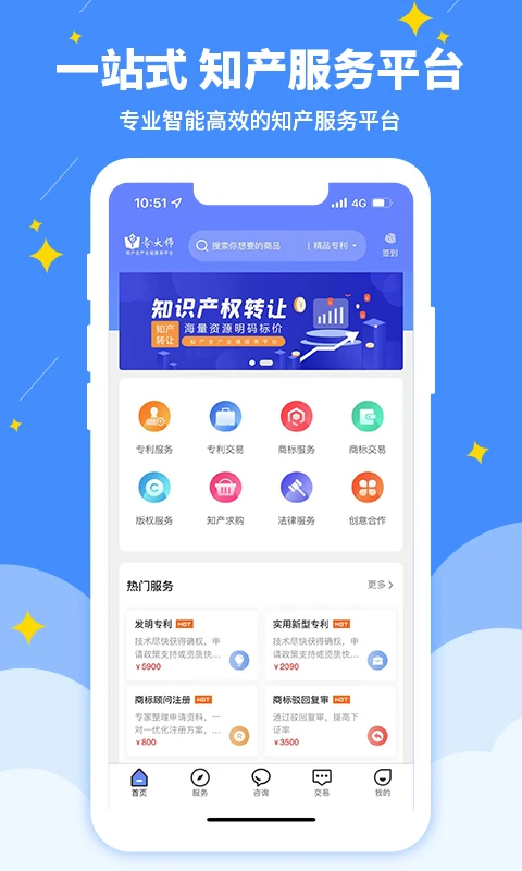 专大师图2