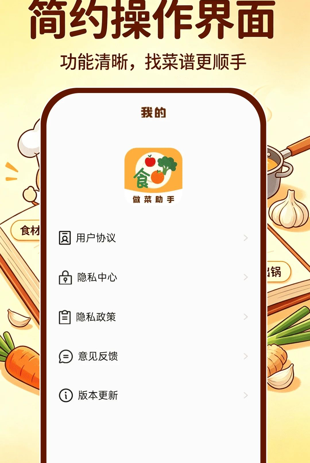 家常菜美食菜谱图5