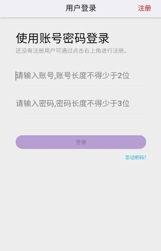 天纪排盘Pro图2